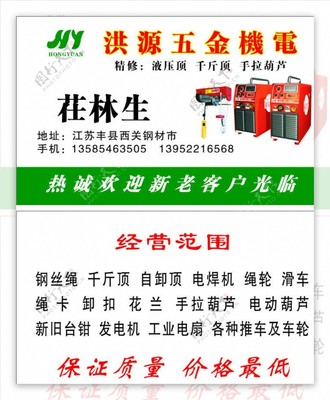 五金機電產(chǎn)品批發(fā) 優(yōu)質(zhì)供應(yīng)，共贏合作