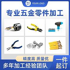 五金產(chǎn)品批發(fā) 品質(zhì)與信賴的象征——淺談五金LOGO設(shè)計的重要性與行業(yè)趨勢